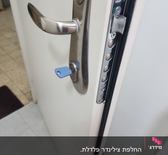 מנעול